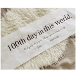 バースデータペストリー 生後100日 100日記念