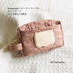 受注制作　kumasan　スモーキーコーラル 富士金梅11号帆布　少し大きめ　ビタット付きオムツポーチ　お尻ふき別収納可能　