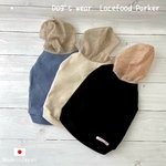 【送料無料】 dog'wear laceparker  わんちゃんのレースフードパーカー コットン100% 犬服 犬 フード ミルク ピンク ピンクベージュ ブラック ブルー 