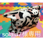 再販  オムツや子供の着替え入れ パンダ柄(背景色ピンク)