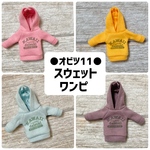 ●オビツ11●  ロゴプリントスウェットワンピ　くすみパープル
