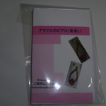 noraandmax のビーズキット　アクリルのピアス（赤系1）