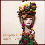 papipupi78様専用ページです　アフリカン　固定リボンのヘアターバン　ヘアバンド