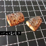 【受注生産】サバの塩焼き🐟🔥ﾌﾞﾛｰﾁorﾍｱｺﾞﾑ