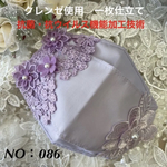不織布カバー　送料無料　NO：086 普通サイズ　即購入可能　クレンゼ使用　一枚仕立て　抗菌・抗ウイルス機能加工技術
