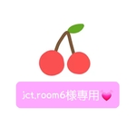 jct.room6様専用💓ネームタグオーダー×2