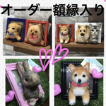 satosato様　犬羊毛フェルト額縁入り