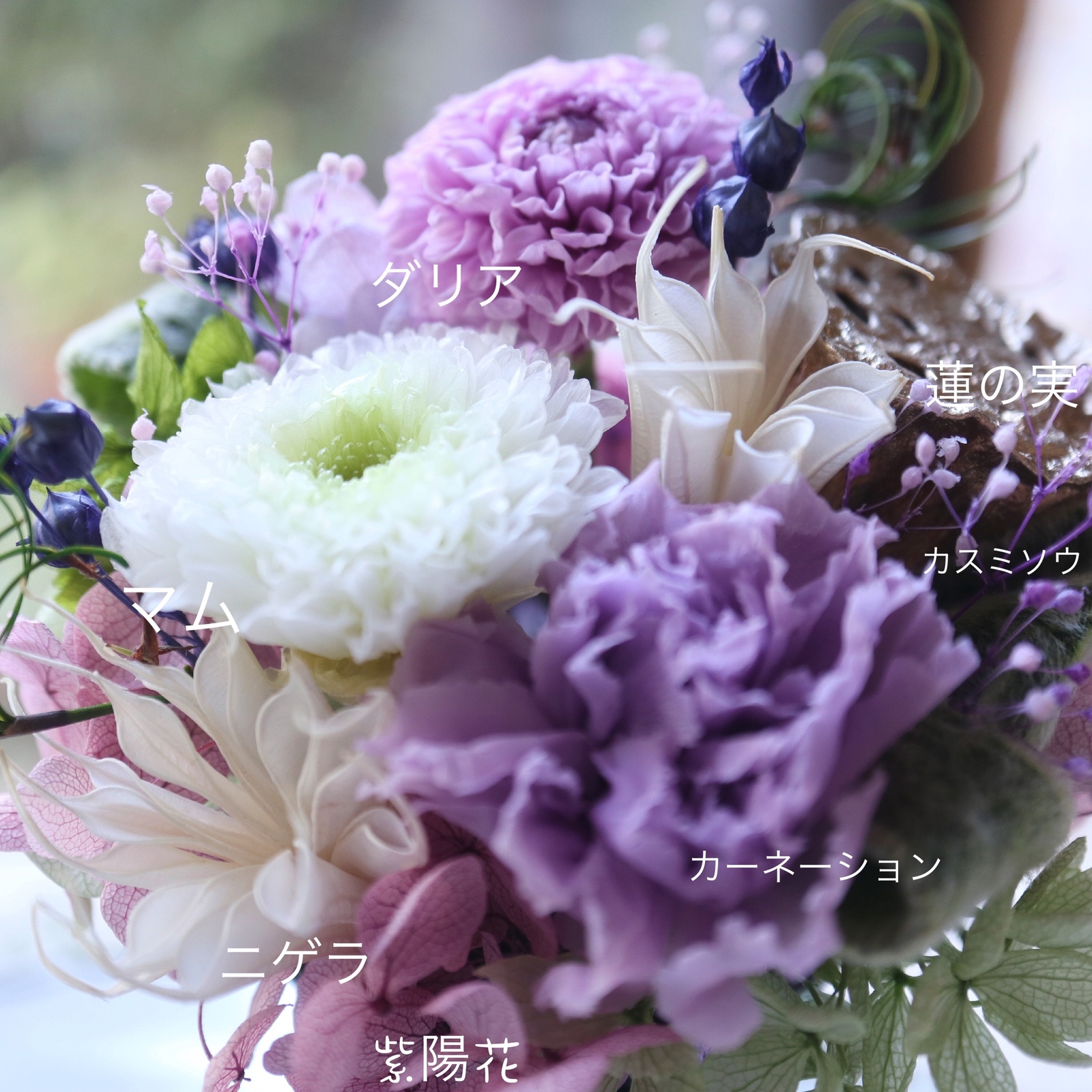 仏花・お供えのお花［ダリア✳︎オシャレな仏花・スタンダード小］受注