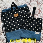 m-tsm様専用