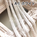 A-1  ホワイト5m❣️ハンドメイド　手芸材料　リーフブレード