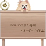 ★オーダーメイド　お散歩用　ぷっくり　消臭マナーポーチ＆トリーツポーチ2点セット