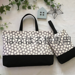 【はなはる様専用】サイズオーダーレッスンバッグ２つと上履き入れの3点セット  モノトーンバッグ　花柄バッグ 