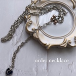 order ネックレス