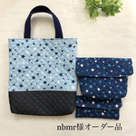 nbmr様オーダー品