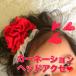 母の日❤︎寝相アート・おひるねアート・記念撮影
