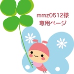 mmz0512様専用ページ　レッスンバッグ など計7点 《恐竜　ダイナソー　生成り、ライトブルー》男の子