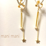 ゆらゆら スターの   イヤリング/ピアス