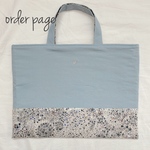 リバティ柄など　生地と大きさが選べる！レッスンバッグ