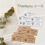 114 サンキューシール シンプル 女の子 イラスト【40枚】 
