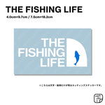 THE FISHING LIFE フィッシング 釣り 2カラー 2サイズ選択可 カッティングステッカー ホワイト＆ブルー