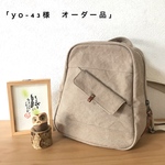 「yo-43様オーダー品」