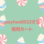 jssyfamさま専用カート