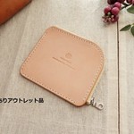 【アウトレット】　ヌメ革　ペンケース　ナチュラル