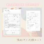 オリジナル出生届♡アート♡マタニティ♡ベビーメモリアル♡お洒落