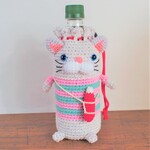（ボトルねこ）ペットボトルカバー４5