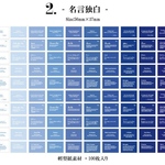 英語素材紙②