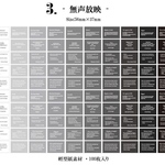 英語素材紙③