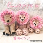 hana127178様専用ページ❤︎顔出しシリーズ❤︎犬用❤︎さくらリース&お団子リボン