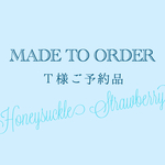 【T様オーダー品】ピアス加工 金具工賃