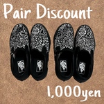 ペア割り　オーダーメイド　ペイントスニーカー