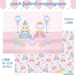 ラッピングペーパー180.peach festival