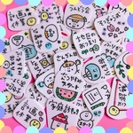 Ayanoさま♡
