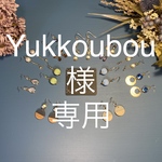 ＊Yukkoubou＊様専用　オーダーモールド