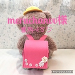 meruchanvv様専用ページ❤︎犬用❤︎ランドセル&通学帽❤︎ピンク色