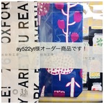 ay522yt様オーダー商品です！