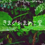 ミニミニミニー様専用