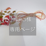 結びribbon  
