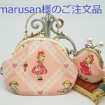 marusan様のご注文品「Margaret & Sophie pink　A・口金8.5センチ」のがま口バッグとポーチ