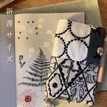 新書サイズ 手帳カバー ブックカバー ミナペルホネン symphony
