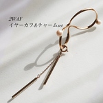 ◼️受注生産　花びらイヤーカフ& チャームset　片耳用