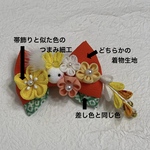 オプション髪飾り