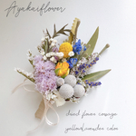 ［再販］ドライフラワー yellow&Lavender color コサージュ 卒園式 卒業式 入学式 フォーマル 春色カラー