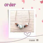 csppp様 ♡ 専用ページ