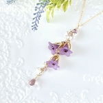 botanicalネックレス(purple)