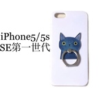 スマホリングつきiPhone5 5s SEホワイト　ハードケース　スマホリング