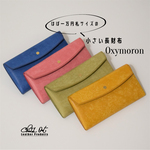 小さい長財布oxymoron（オクシモロン）マヤレザーver. ピンク